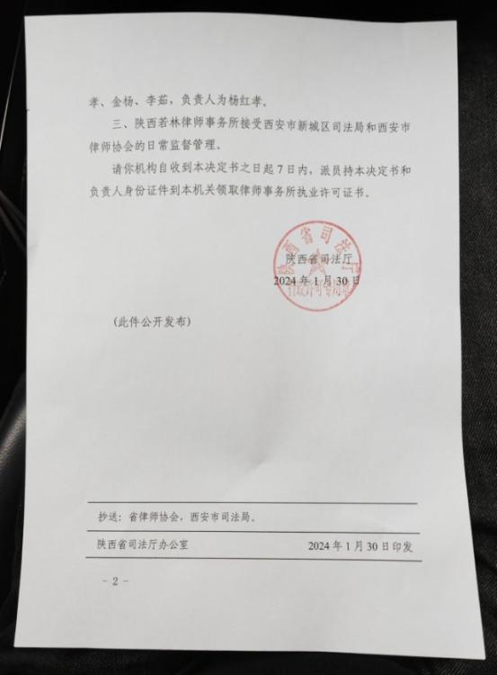 资质相关图片二